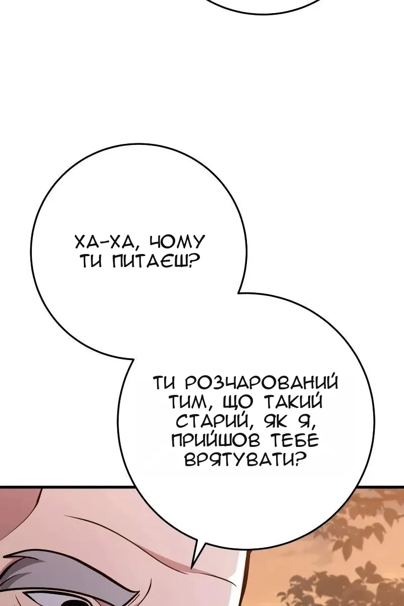 Сторінка 14