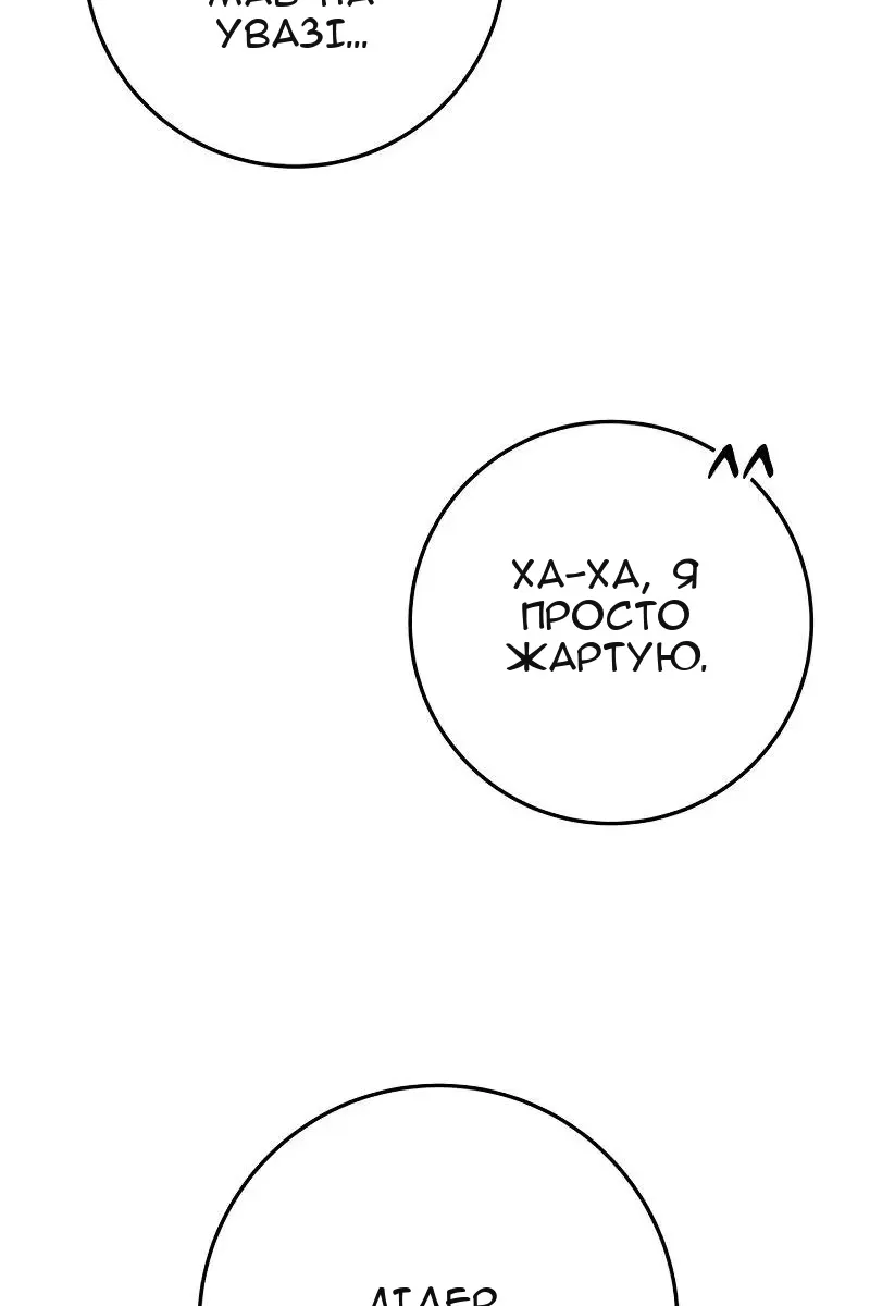Сторінка 16