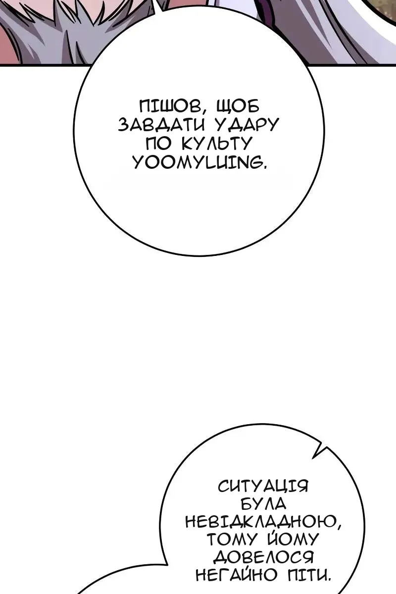 Сторінка 18