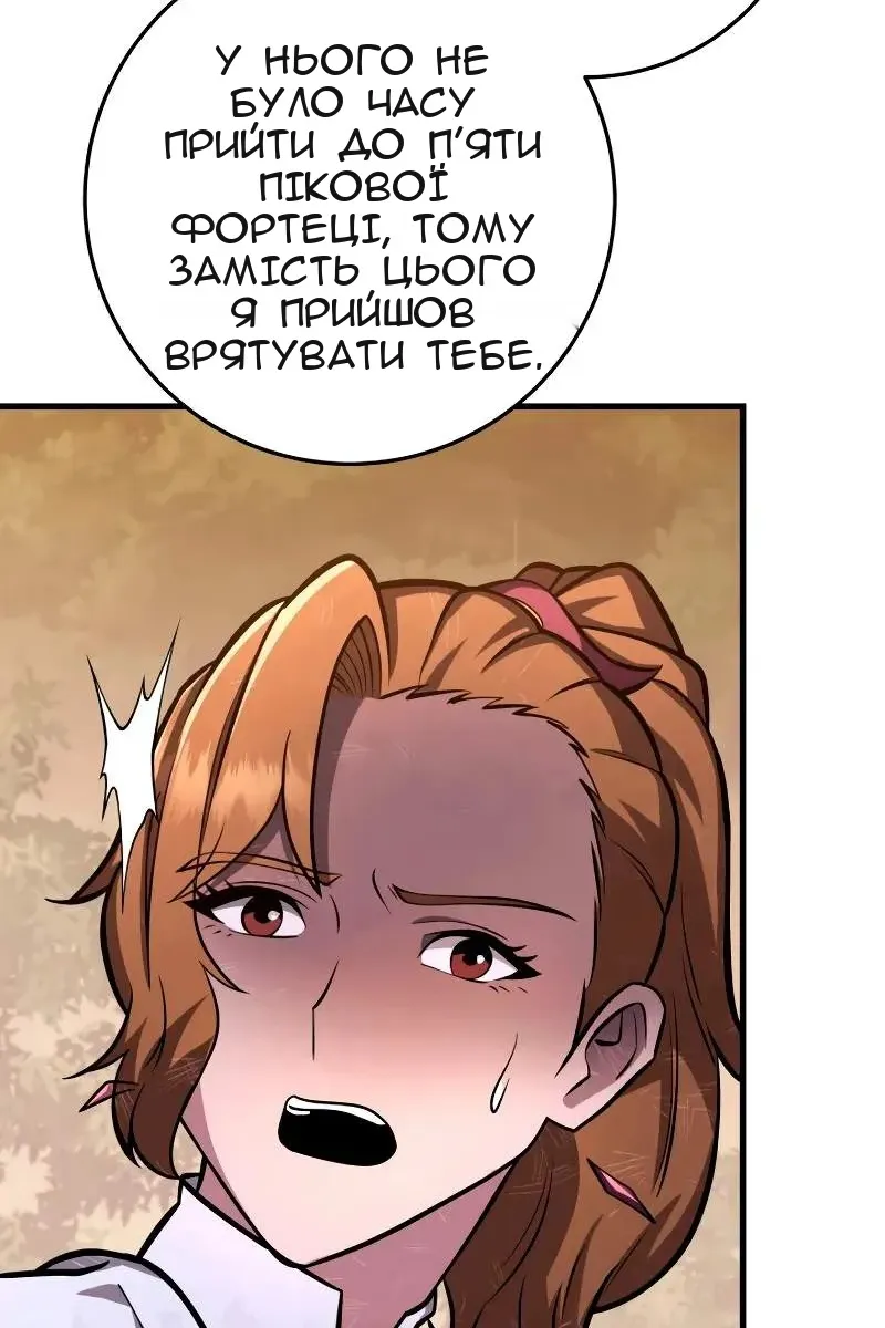 Сторінка 19