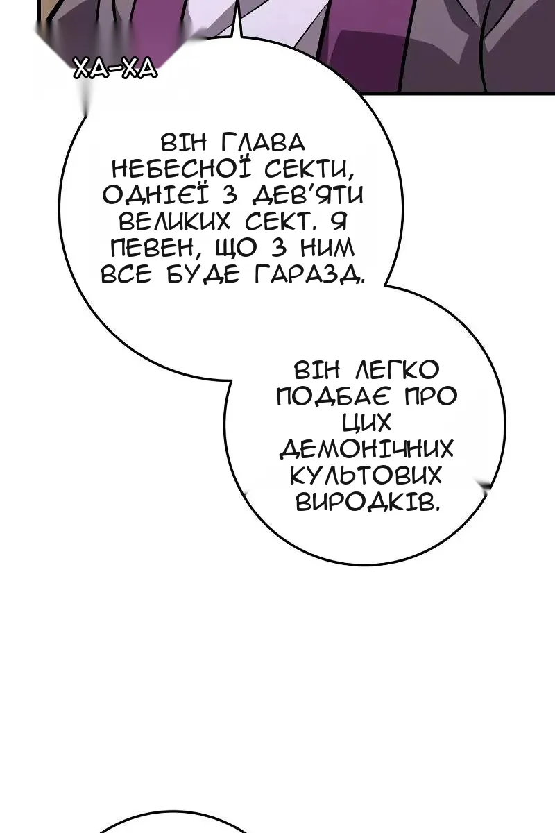 Сторінка 22
