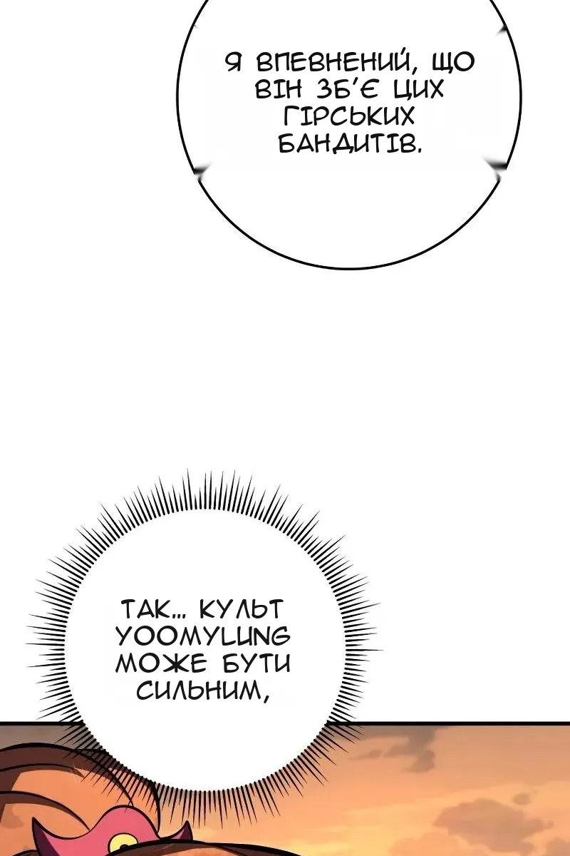 Сторінка 24