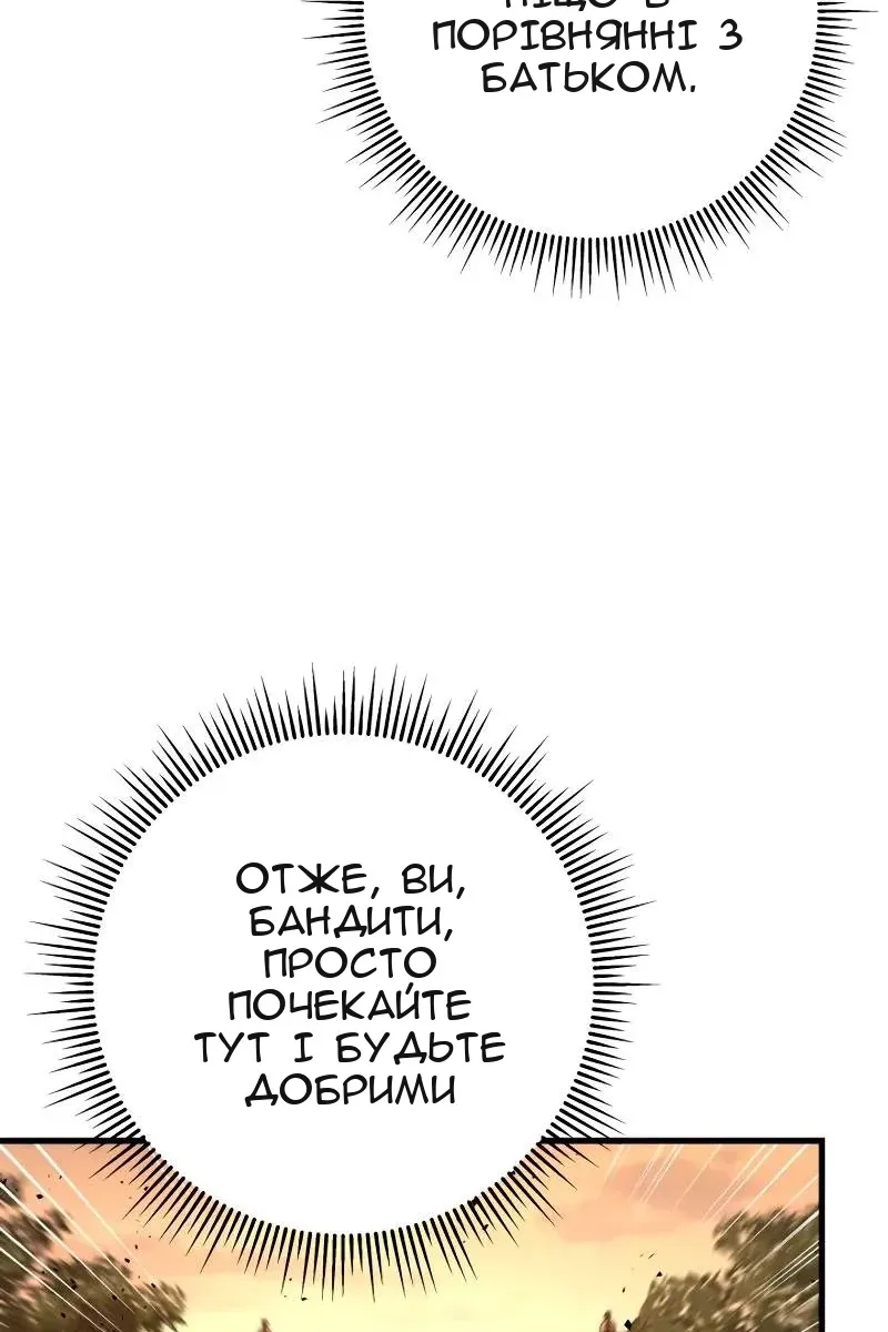 Сторінка 26