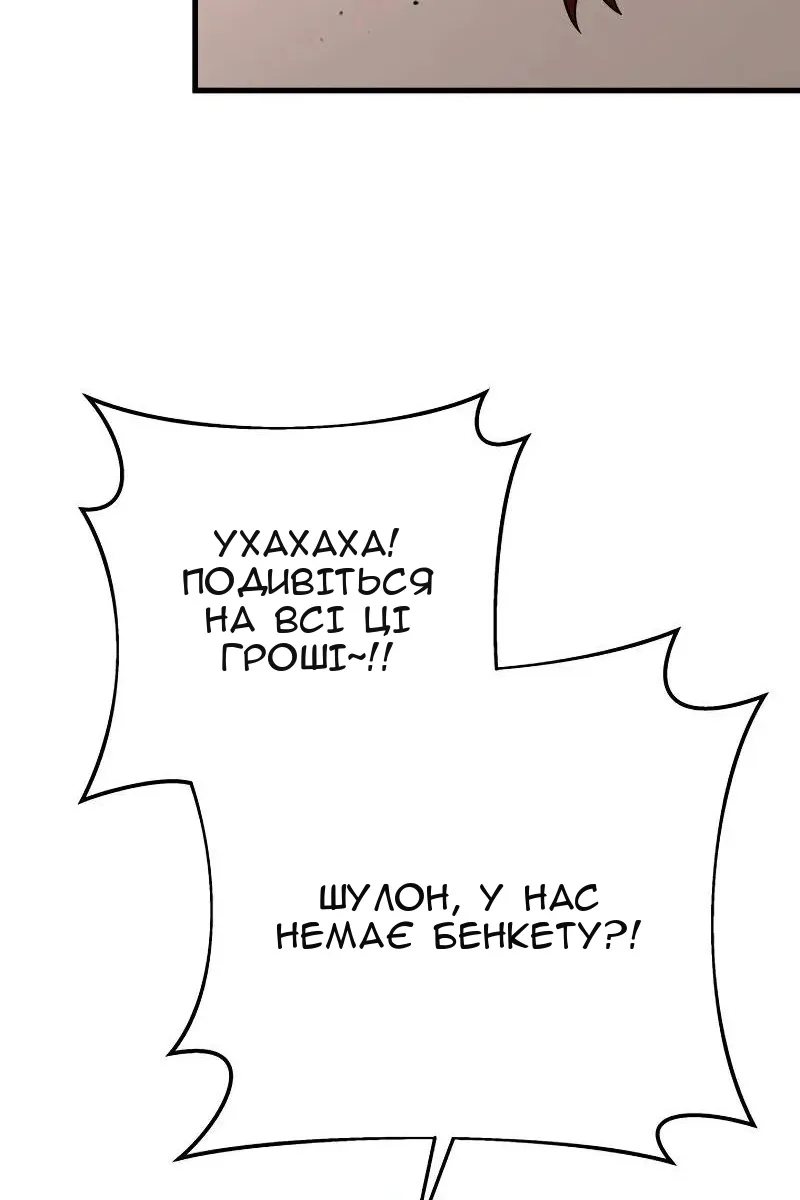 Сторінка 29