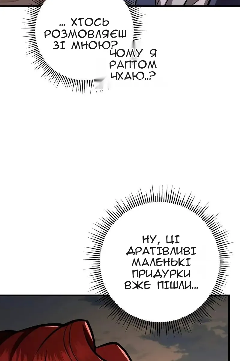 Сторінка 31