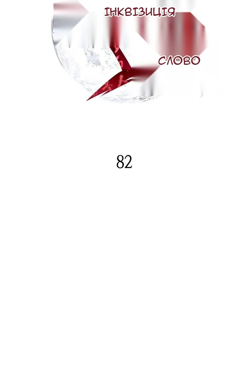 Сторінка 35