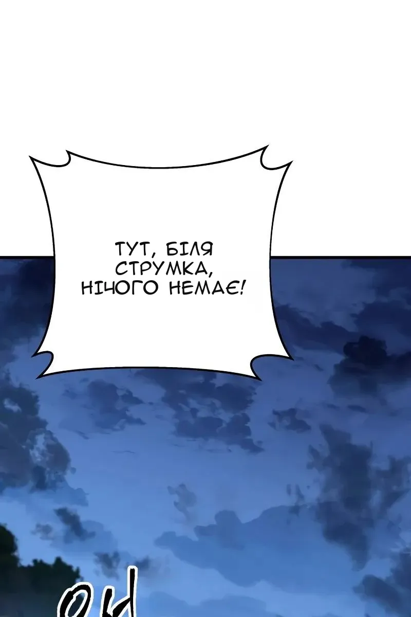 Сторінка 37