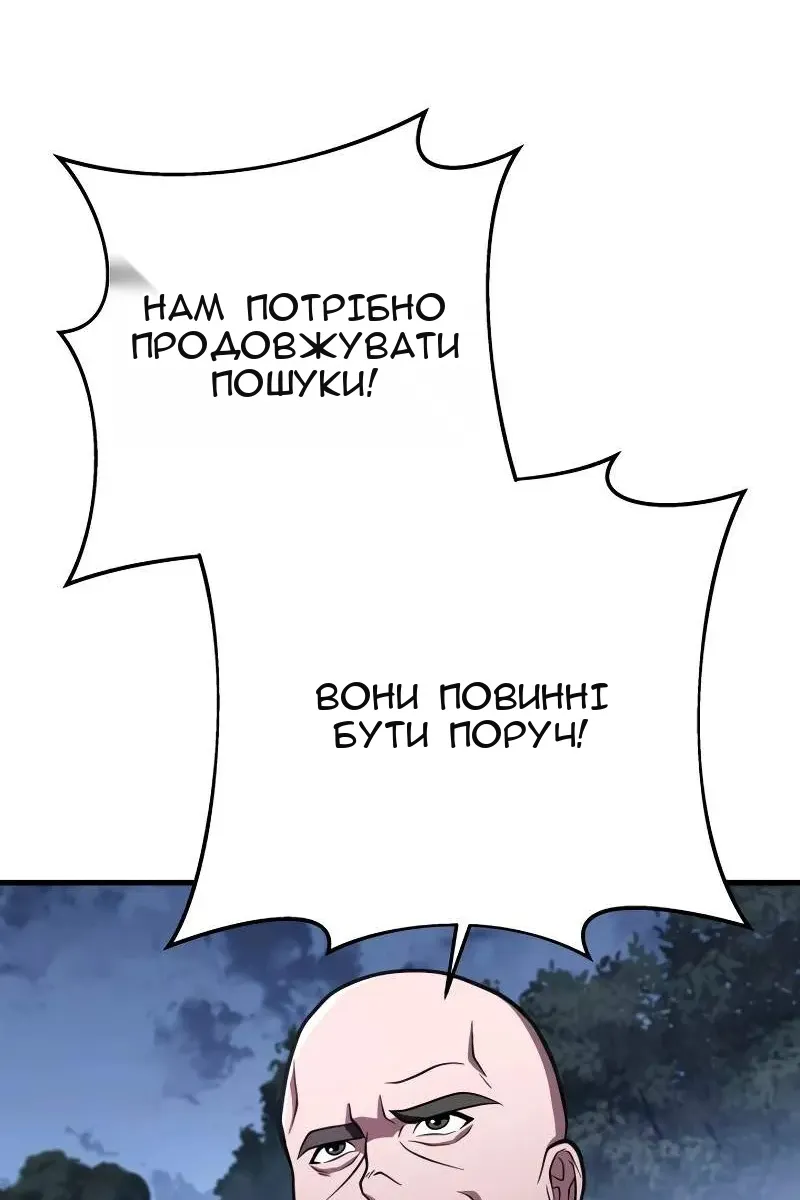 Сторінка 39