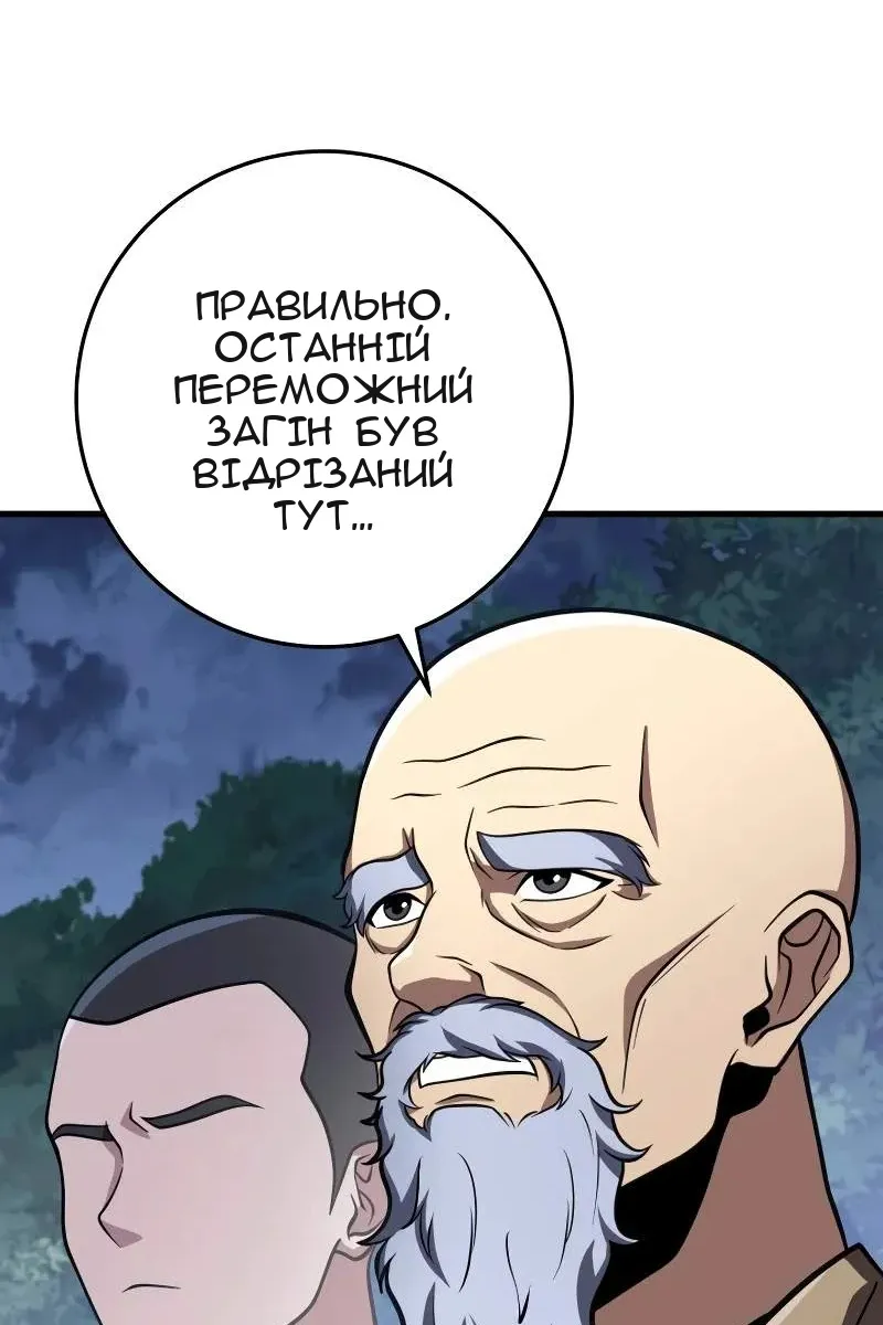 Сторінка 41