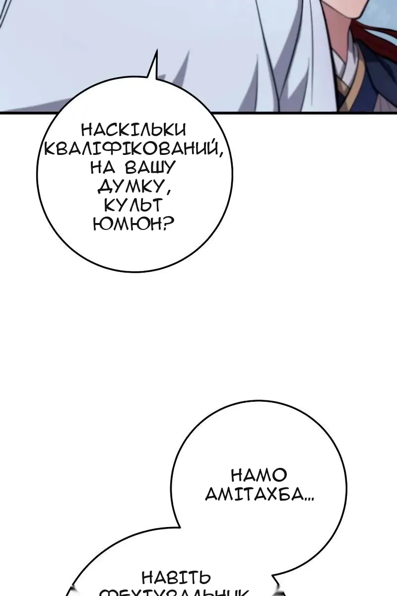 Сторінка 44