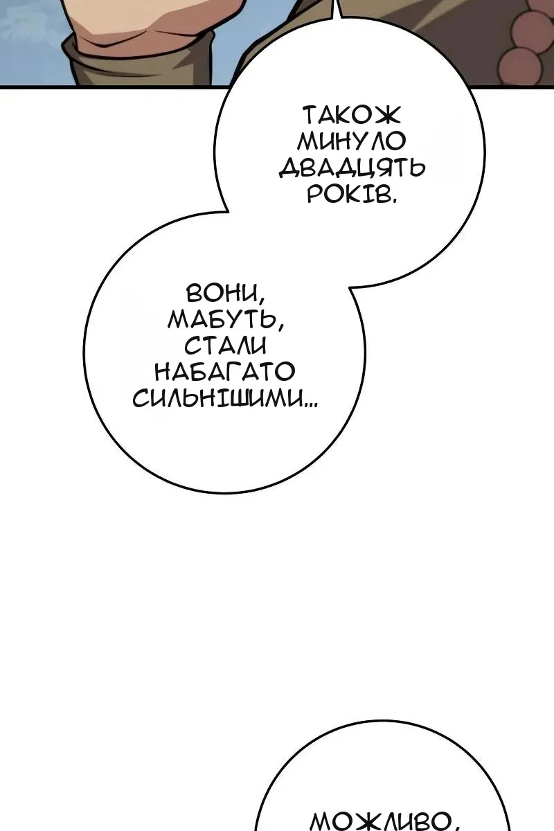 Сторінка 46