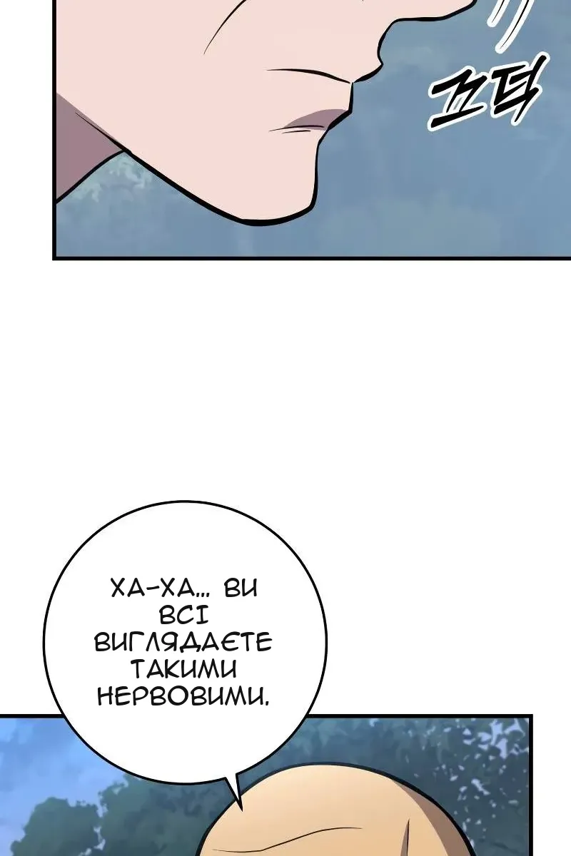 Сторінка 53