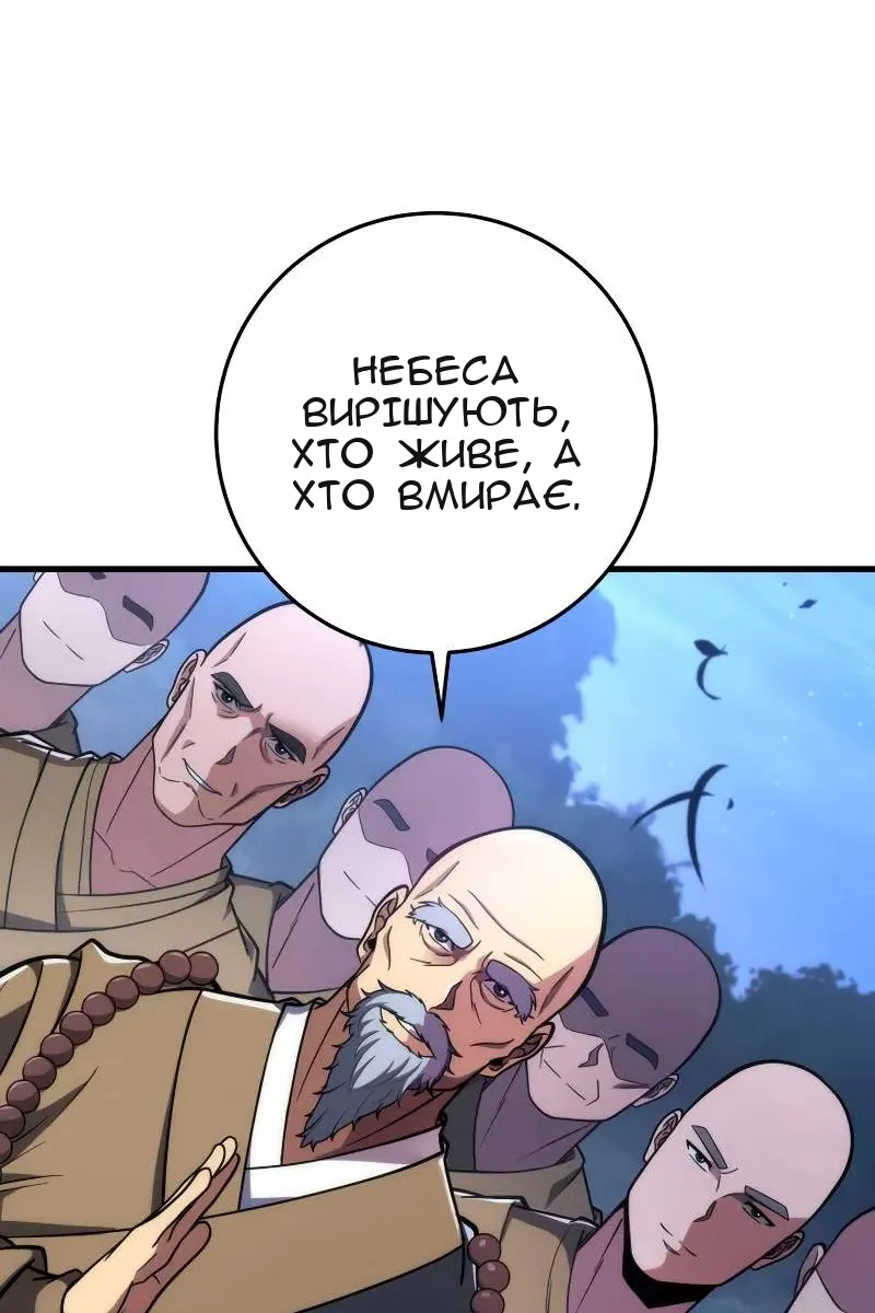 Сторінка 55