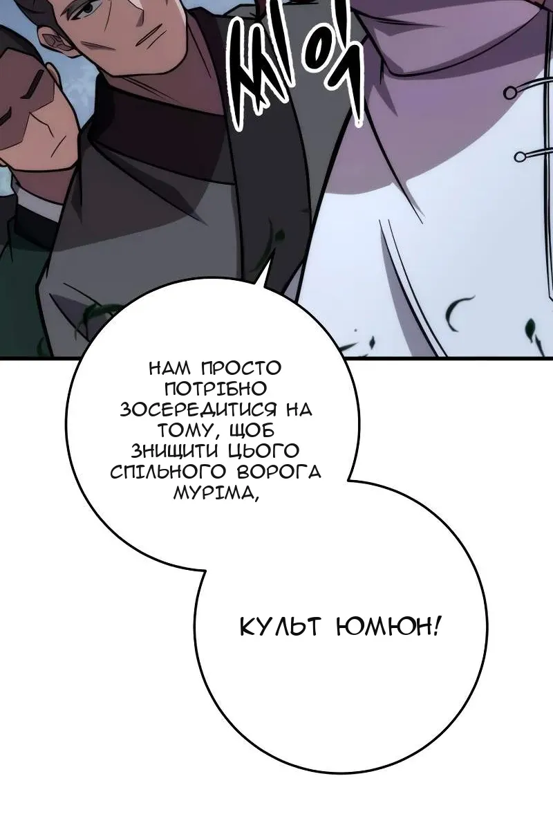 Сторінка 58