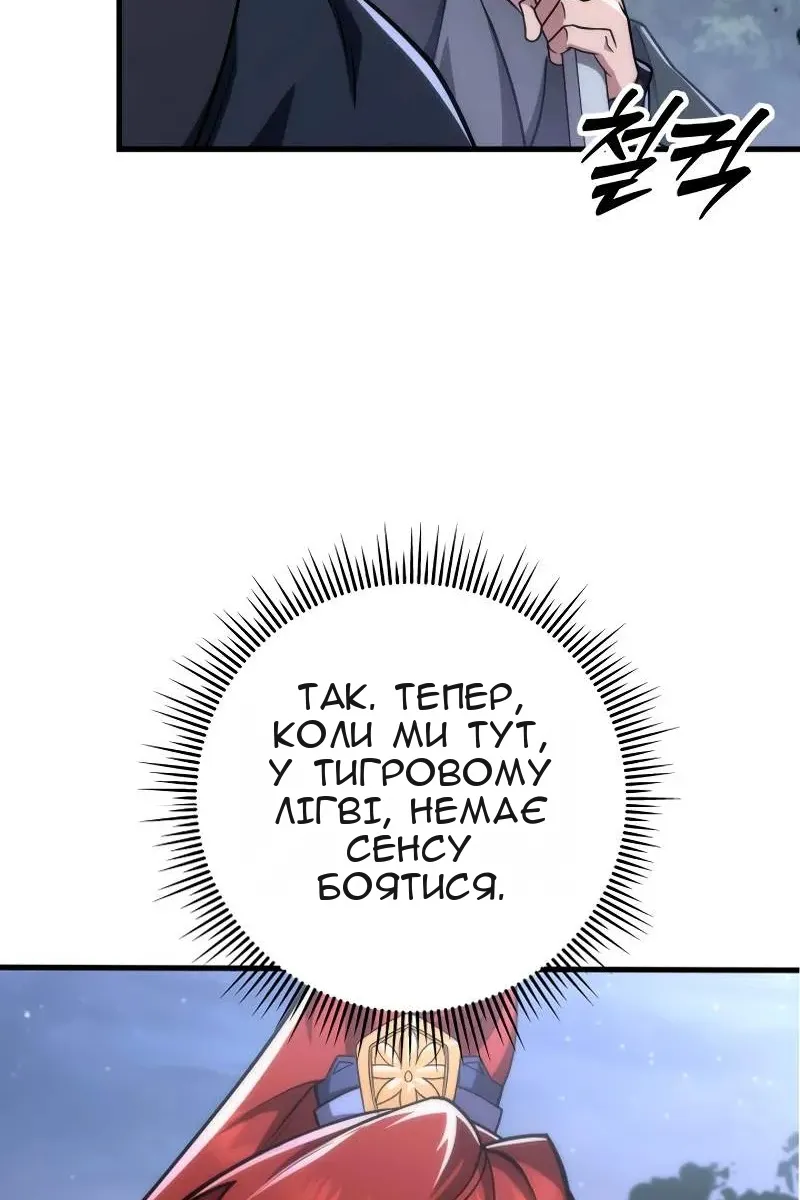 Сторінка 61