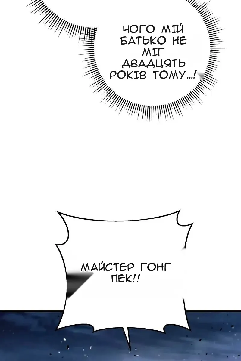 Сторінка 63