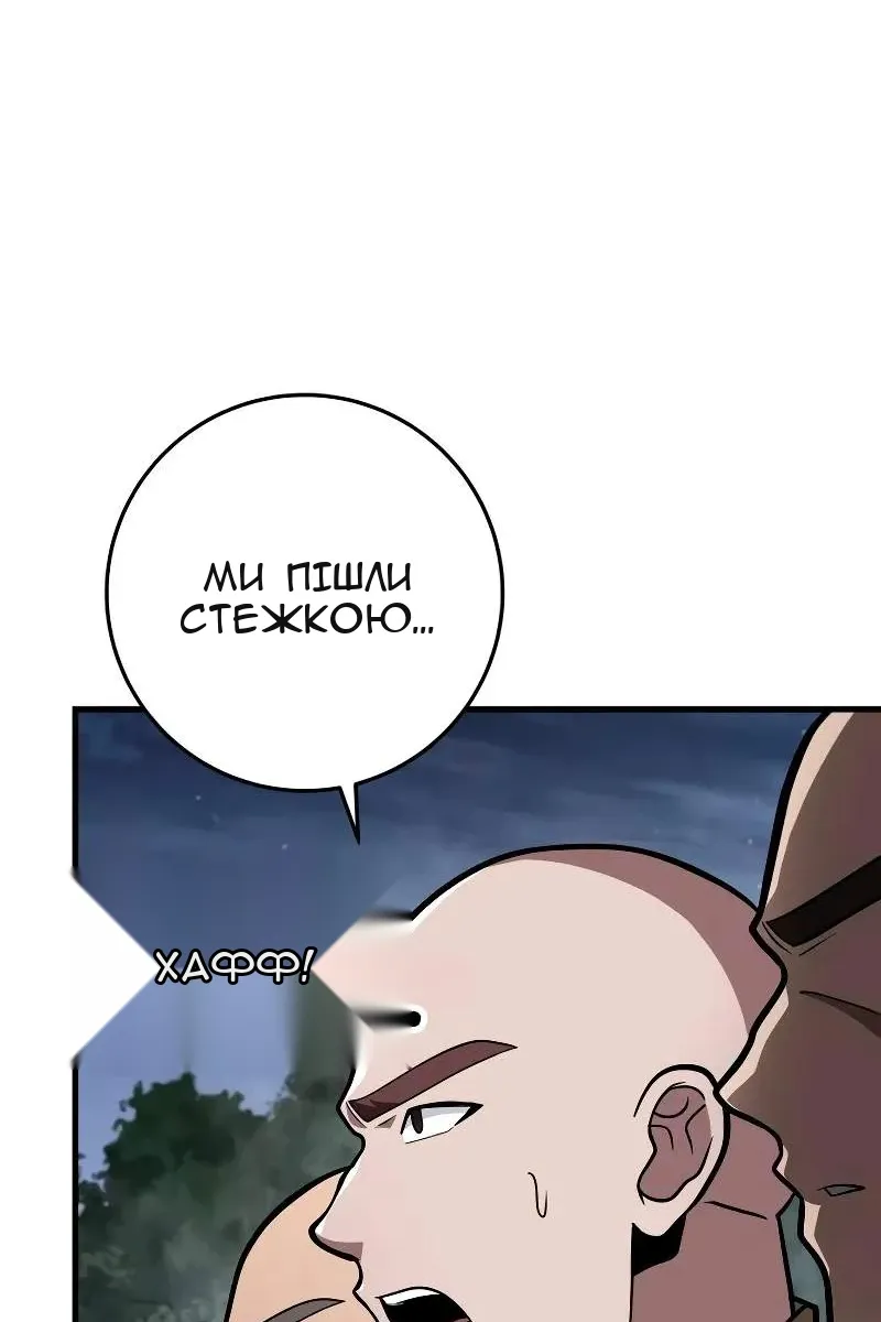 Сторінка 65