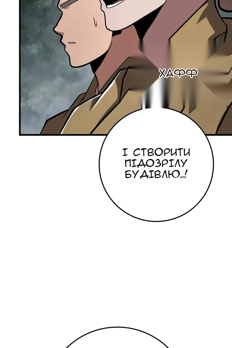 Сторінка 66