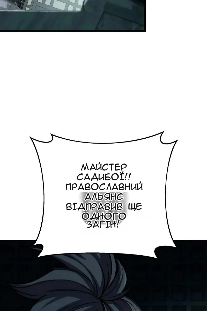 Сторінка 71