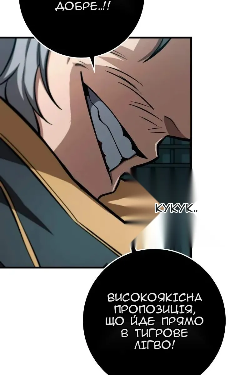 Сторінка 78