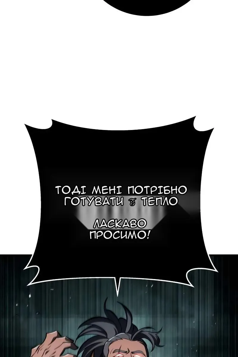 Сторінка 79