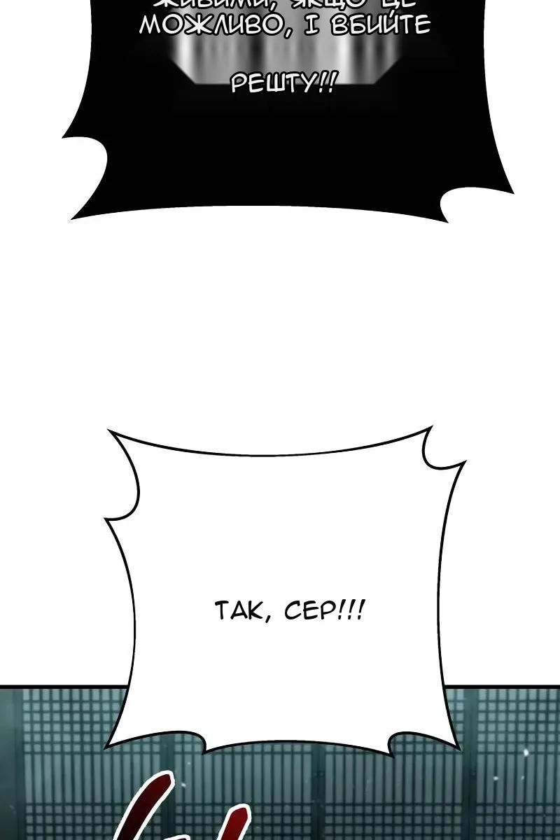 Сторінка 81
