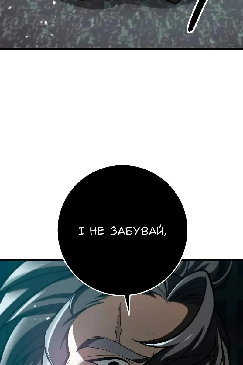 Сторінка 83