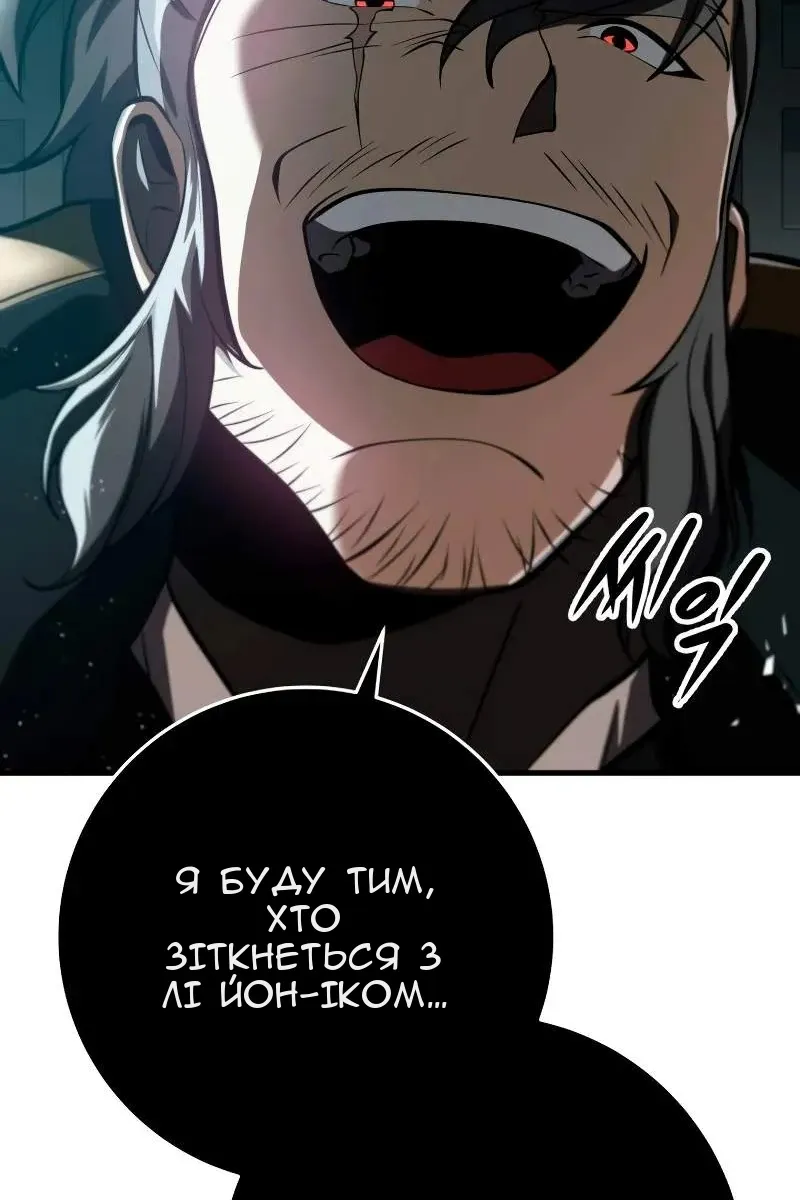Сторінка 84