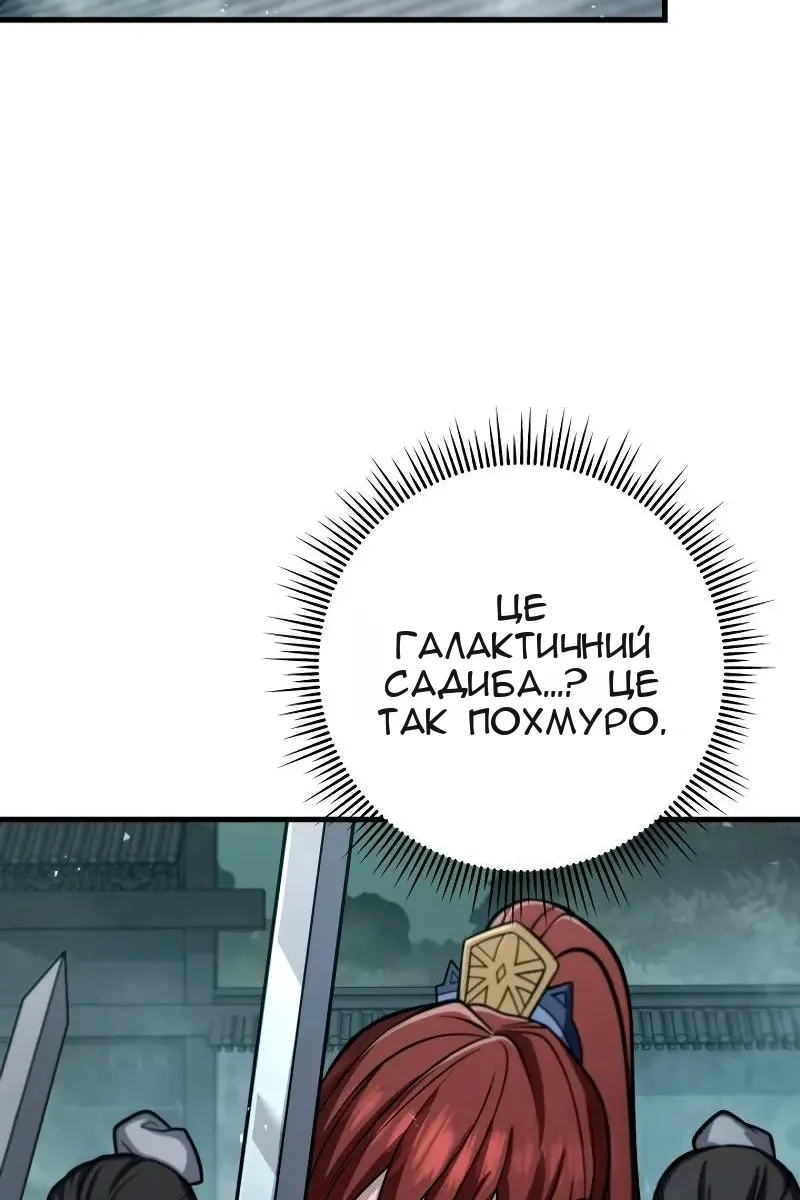 Сторінка 93