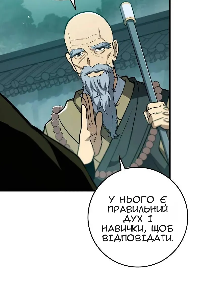Сторінка 127