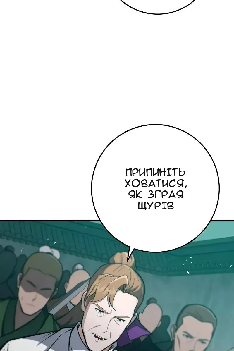 Сторінка 130