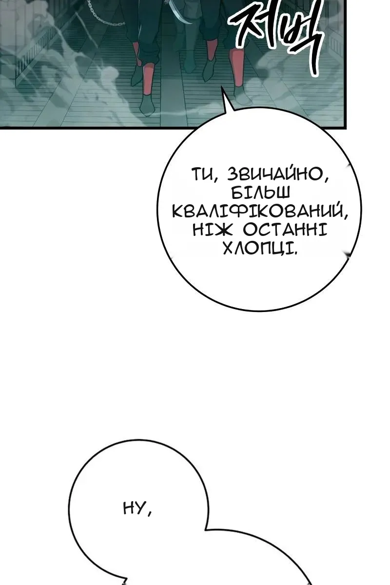 Сторінка 133
