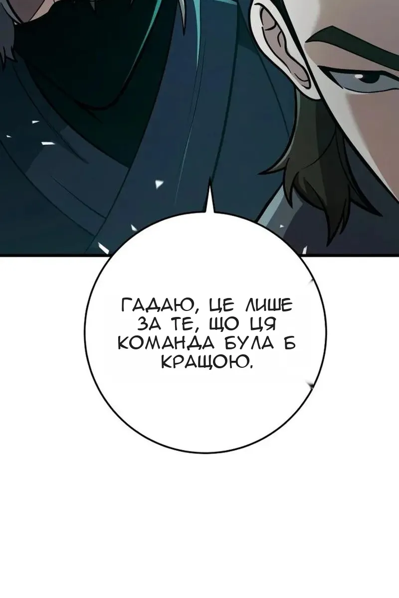 Сторінка 135