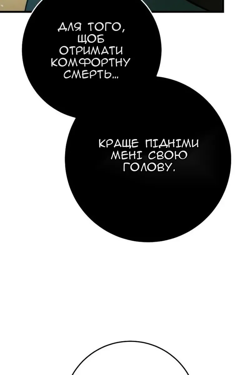 Сторінка 141