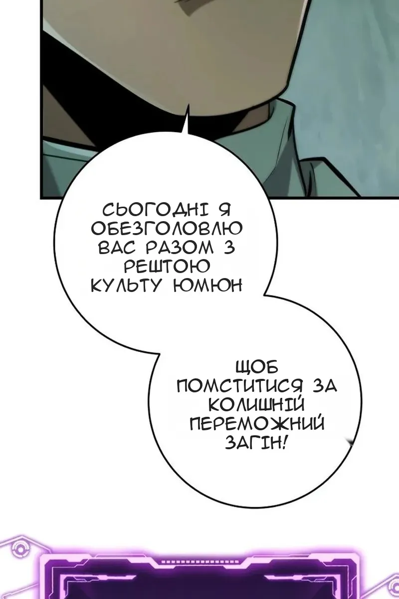 Сторінка 143