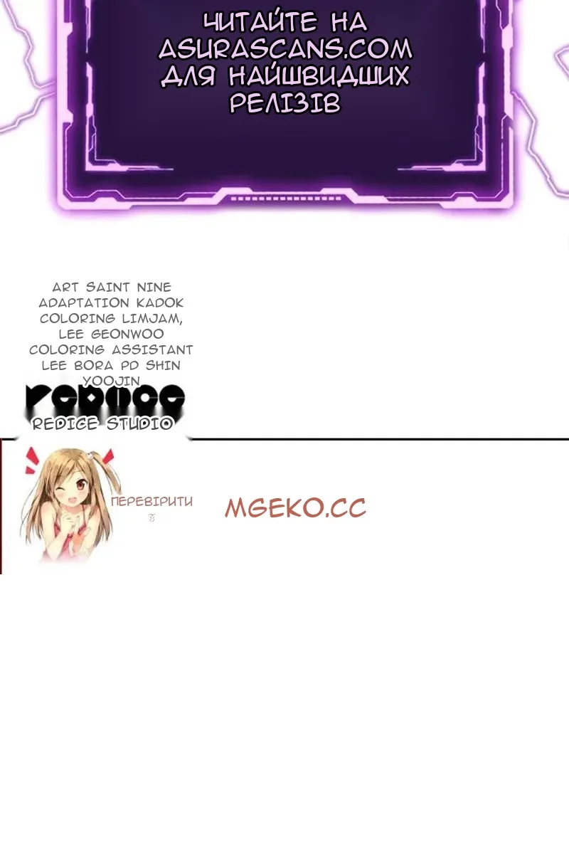 Сторінка 144