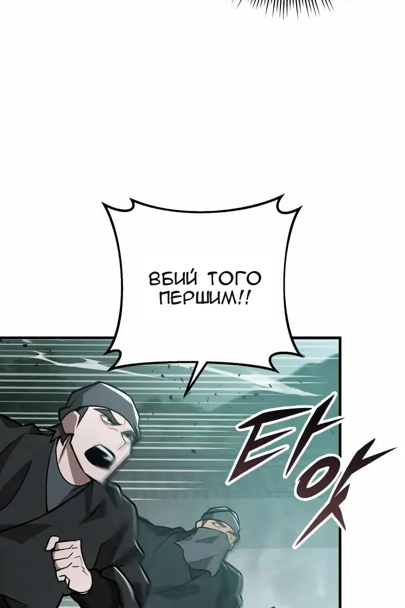Сторінка 9