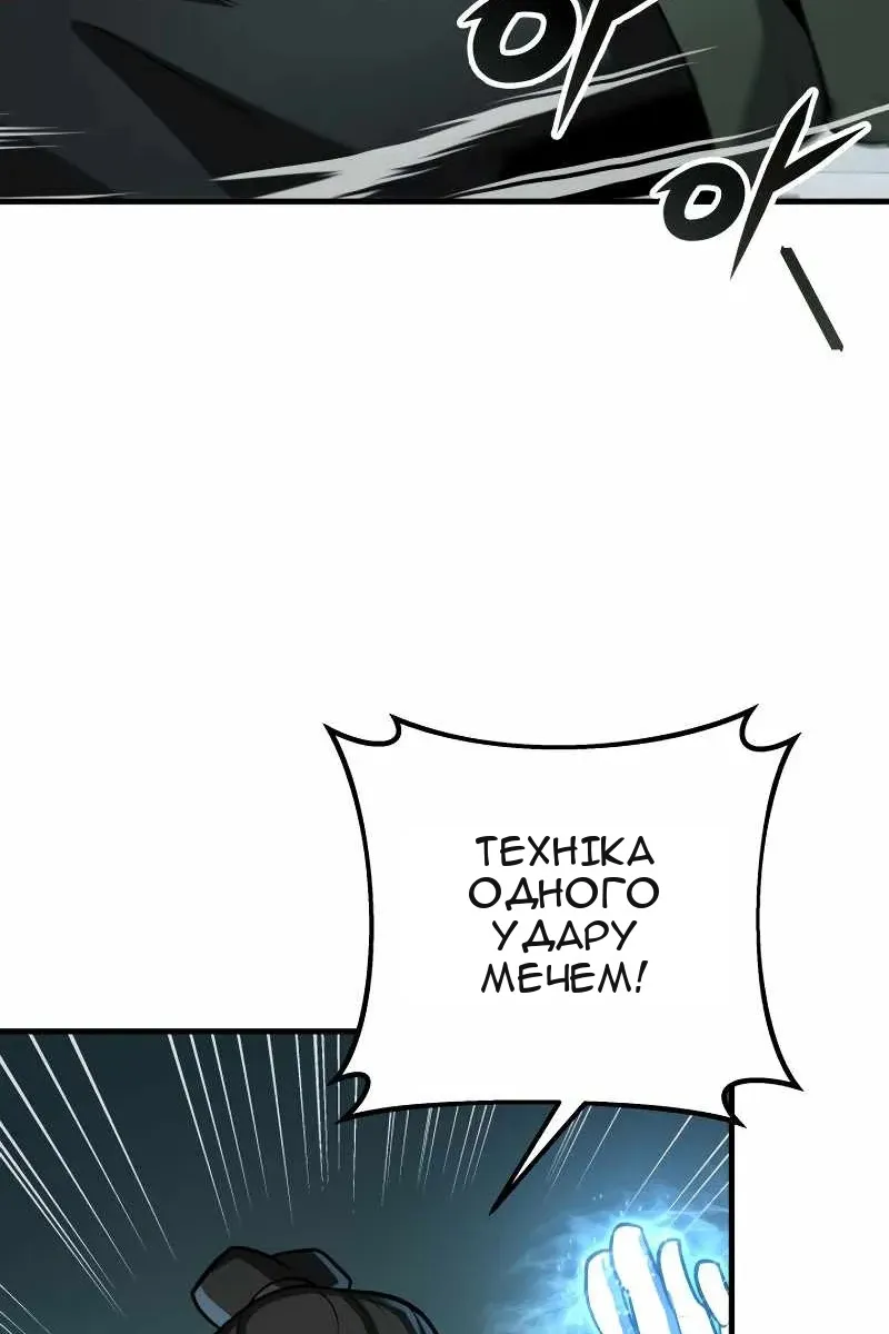 Сторінка 12