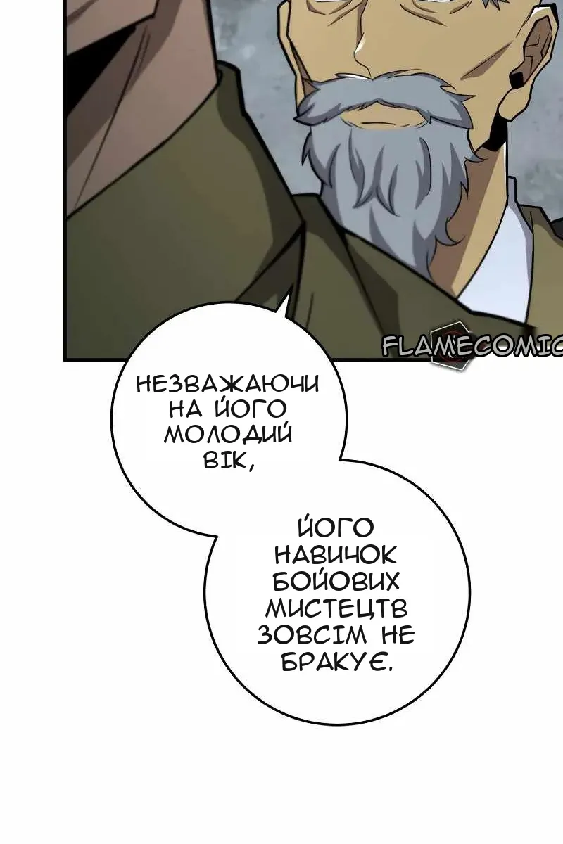Сторінка 21