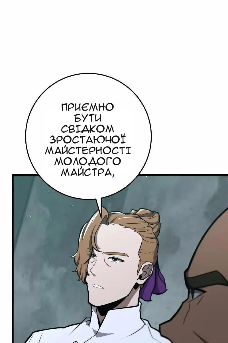 Сторінка 22
