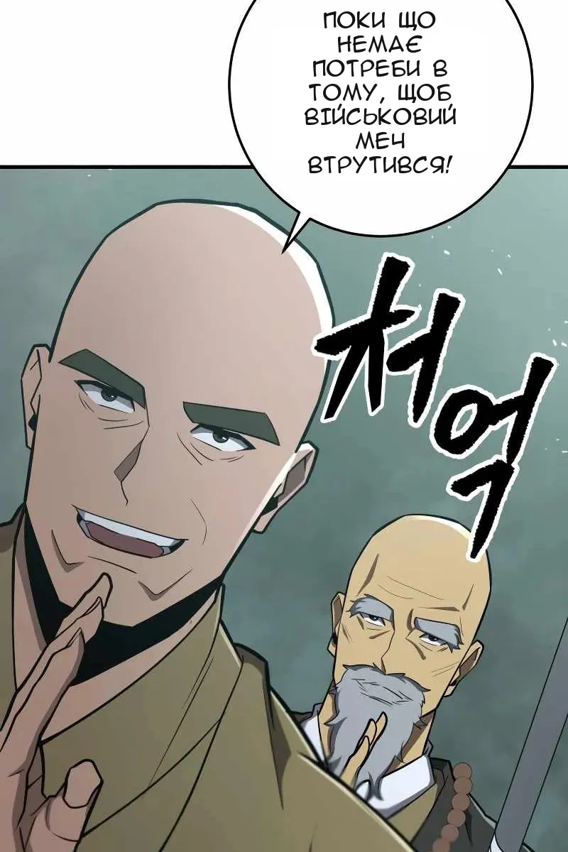 Сторінка 27
