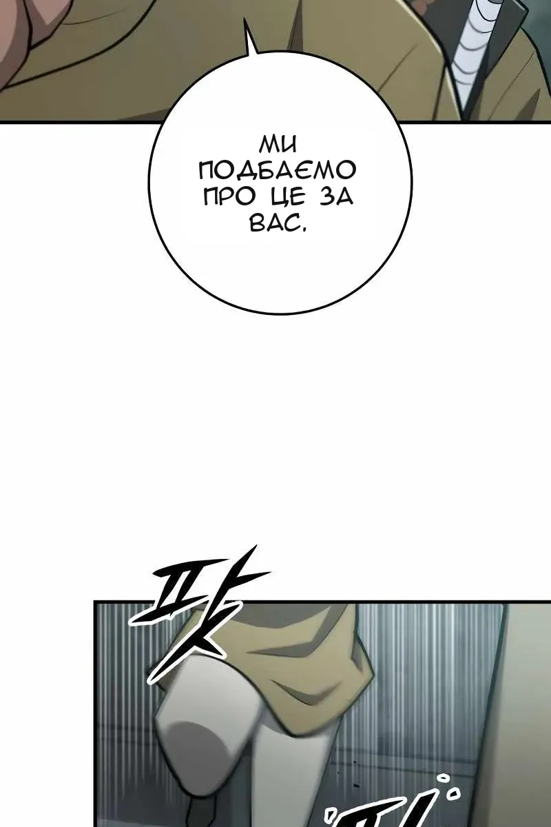 Сторінка 28
