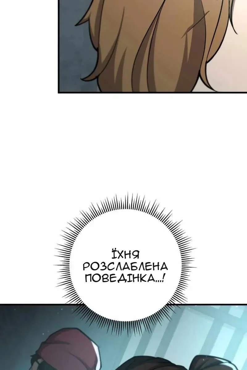 Сторінка 43