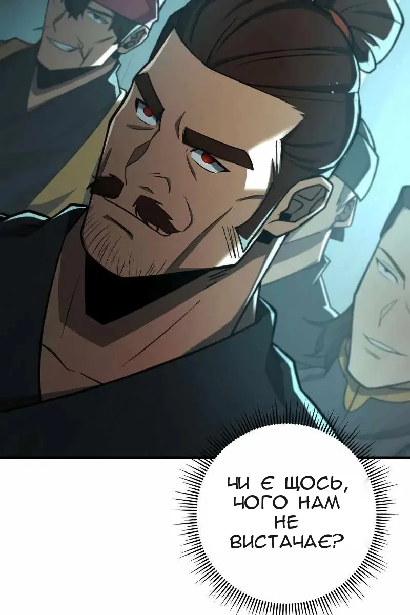 Сторінка 44