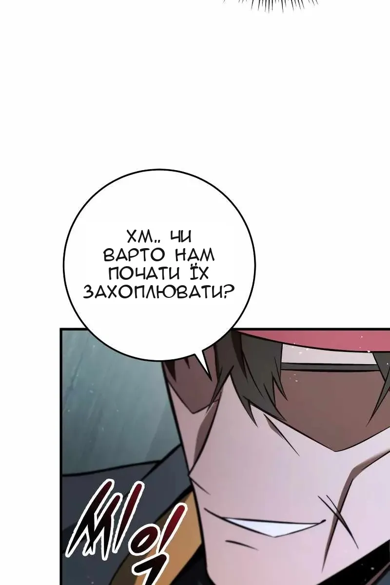 Сторінка 45