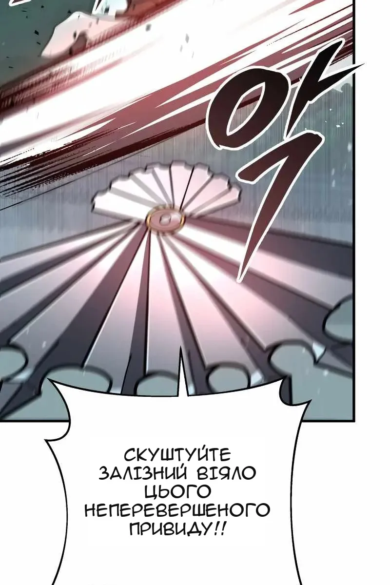 Сторінка 53