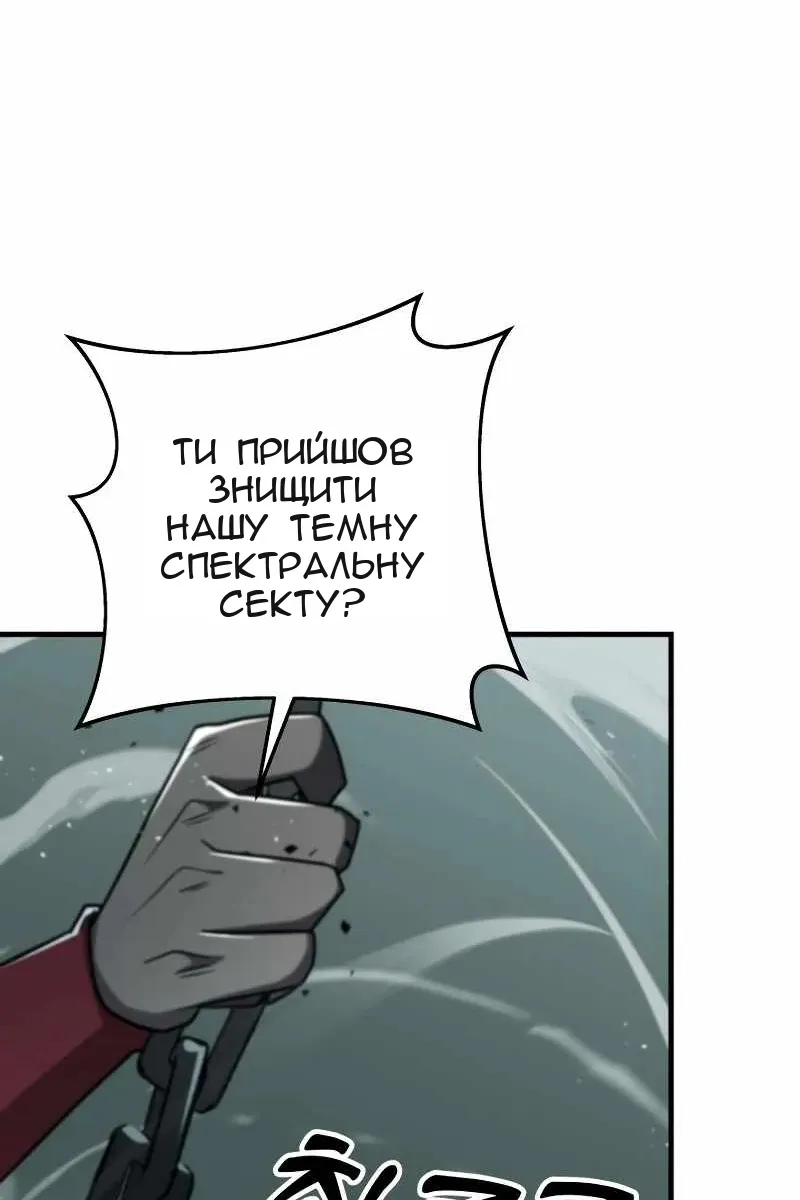 Сторінка 68
