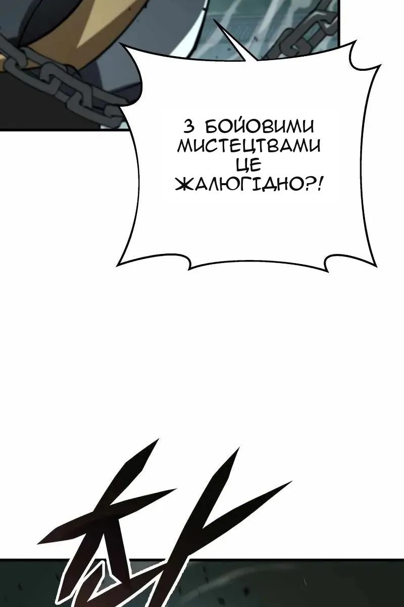 Сторінка 70