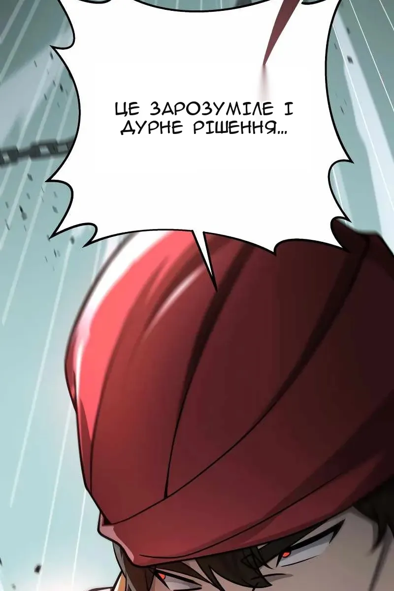 Сторінка 72