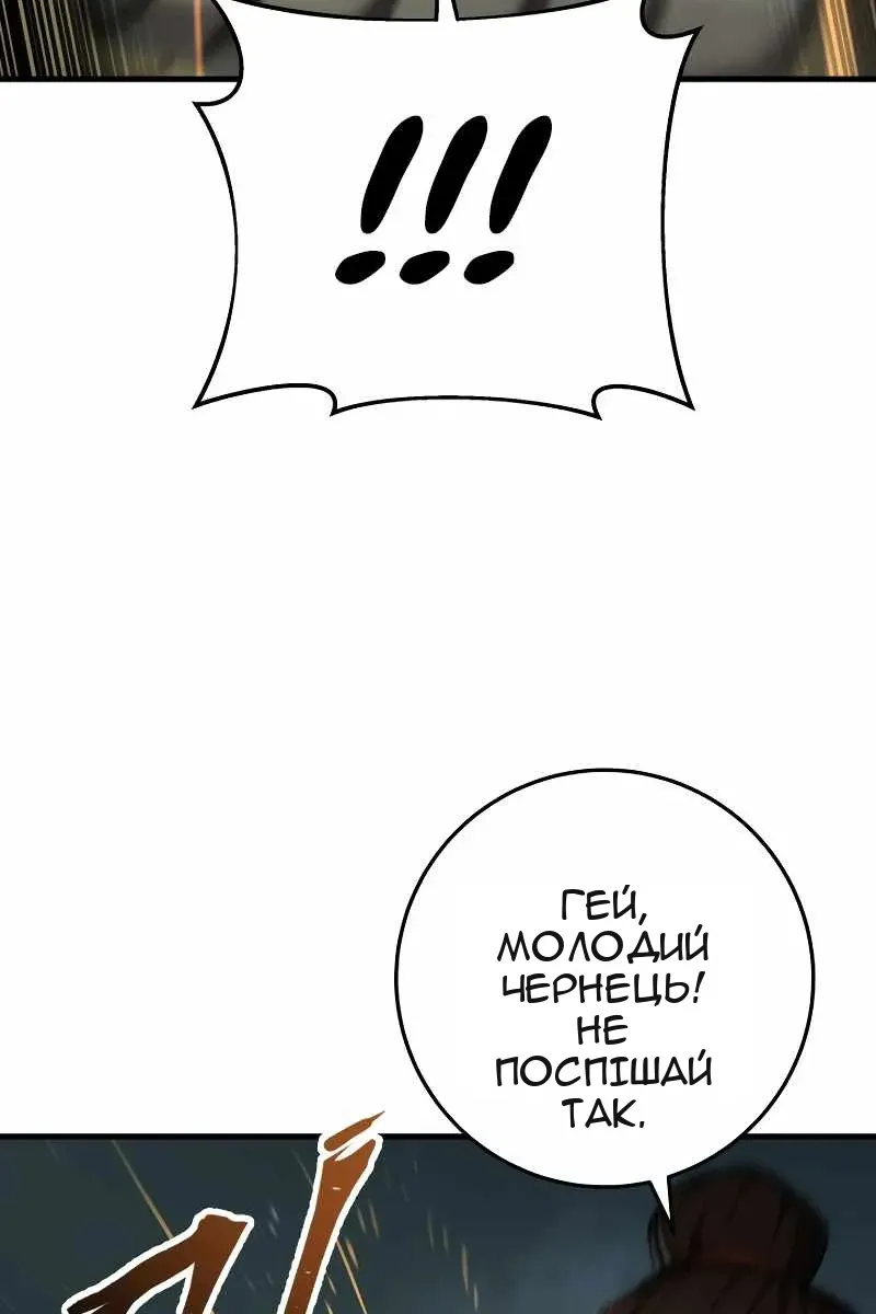 Сторінка 80